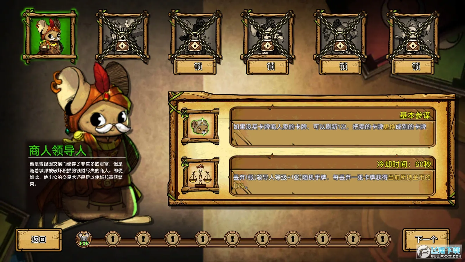 ��֮�ǰ�(���Կ��ƶ�ս��Ϸ)v1.095 �ٷ������ͼ0