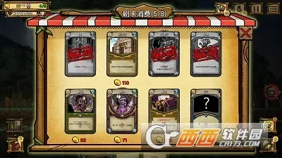 ��֮�ǰ�(���Կ��ƶ�ս��Ϸ)v1.095 �ٷ������ͼ1