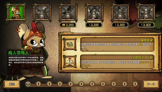 ��֮�ǰ�(���Կ��ƶ�ս��Ϸ)