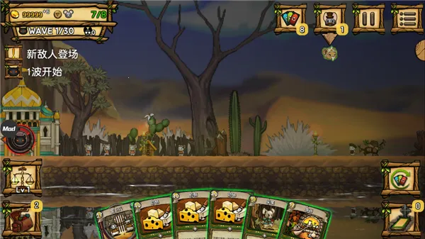 ��֮�ǰ�(���Կ��ƶ�ս��Ϸ)