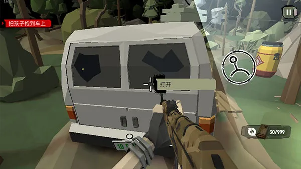 ���н�ʬ�����ֻ���v2.64 �ٷ������ͼ1