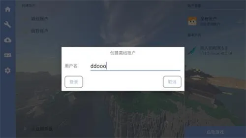 ���˵Ĵ���ģ��(������Ϸģ��ƽ̨)