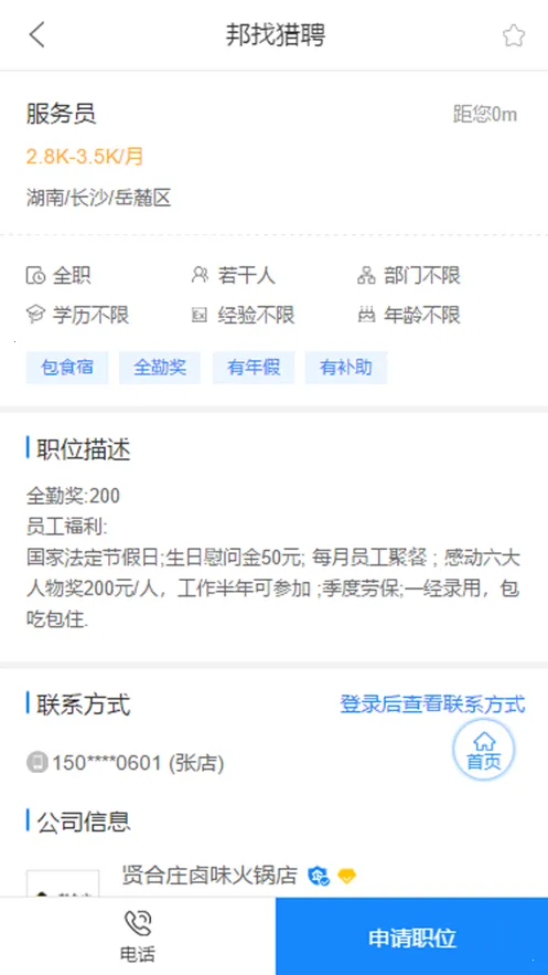 ������Ƹ��׿���ֻ���v1.0.0 �ֻ����ͼ0