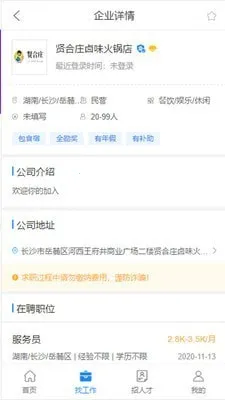 ������Ƹ��׿���ֻ���v1.0.0 �ֻ����ͼ3