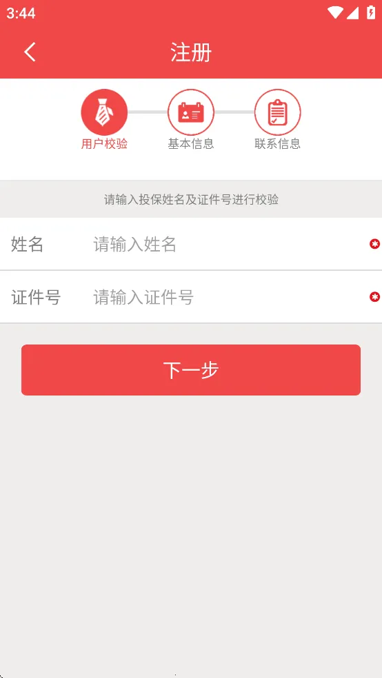 HI������2025���°汾v1.2.3 �ֻ����ͼ0