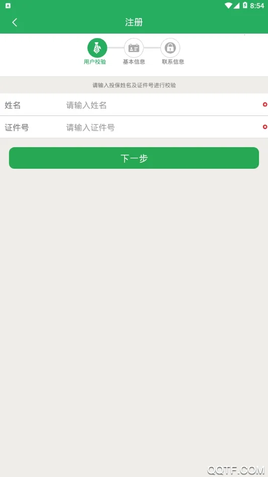 HI������2025���°汾v1.2.3 �ֻ����ͼ2