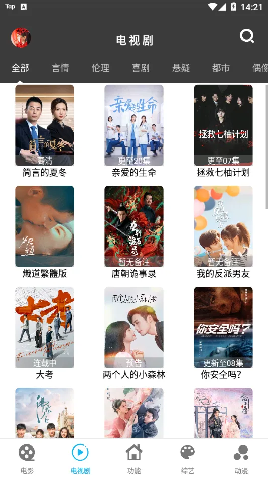 ������Ƶ2025���ذ�װv1.9.0 ��׿���ͼ1