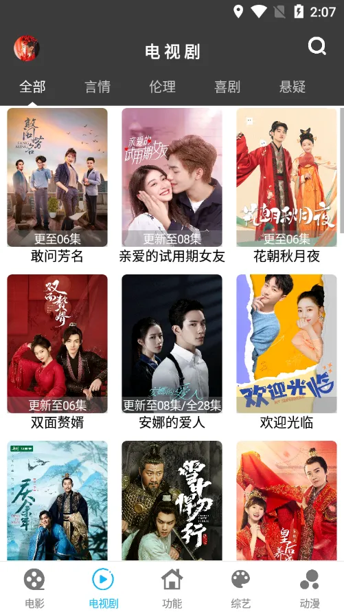 ������Ƶ2025���ذ�װ