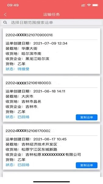 ����Σ������2025���°汾v2.5.0 �ٷ������ͼ2