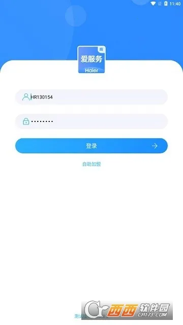 �����������̶˰�׿���ֻ���v1.0.3.2 ��׿���ͼ1