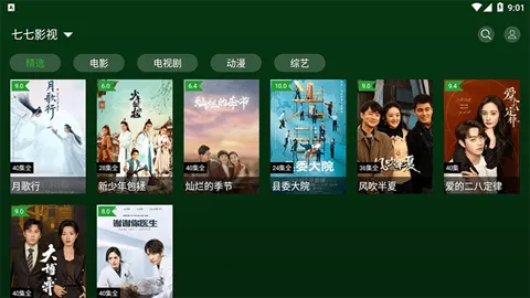 С��ӰԺ(Ӱ�Ӳ���ƽ̨)V1.6.3 ��׿���ͼ2