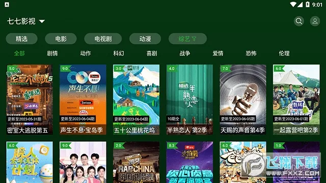 С��ӰԺ(Ӱ�Ӳ���ƽ̨)V1.6.3 ��׿���ͼ1