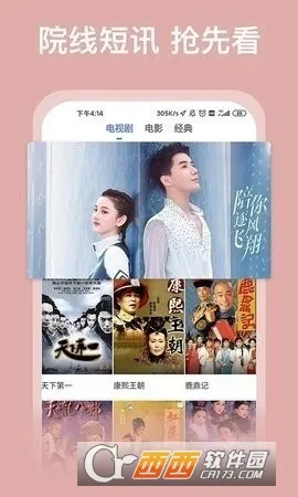 ��÷Ӱ��2025���ذ�װv3.0 �ٷ������ͼ0