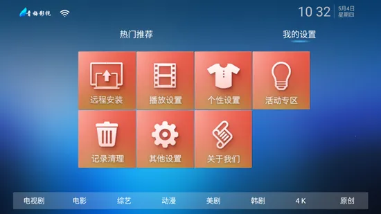 ��÷Ӱ��2025���ذ�װ