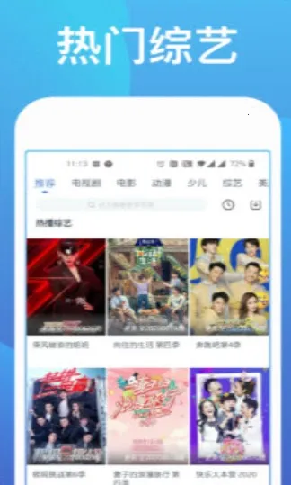 ��÷Ӱ��2025���ذ�װv3.0 �ٷ������ͼ2