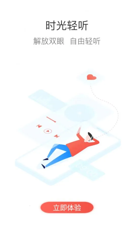 ��ҩ��ѧ�����ֻ���v7.3.14 �ٷ������ͼ2