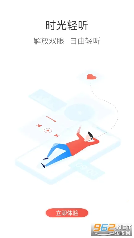 ��ҩ��ѧ�����ֻ���v7.3.14 �ٷ������ͼ0