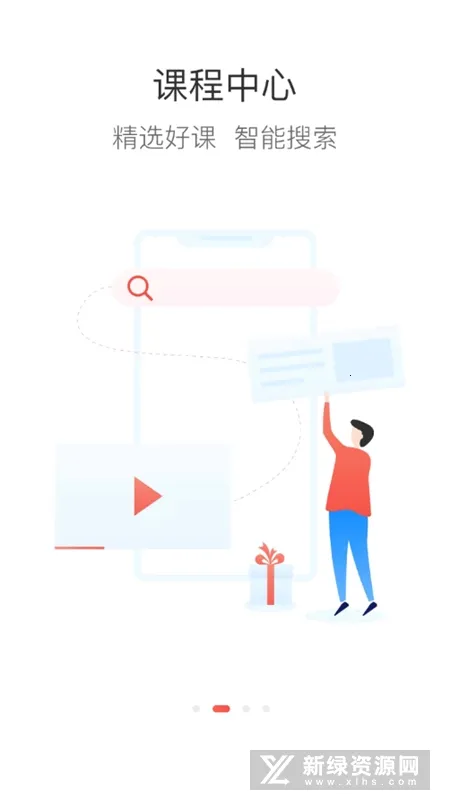 ��ҩ��ѧ�����ֻ���v7.3.14 �ٷ������ͼ1