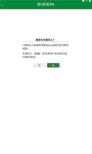 ����ͨ2025���°汾v1.0.7 �ֻ����ͼ2