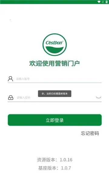 ����ͨ2025���°汾