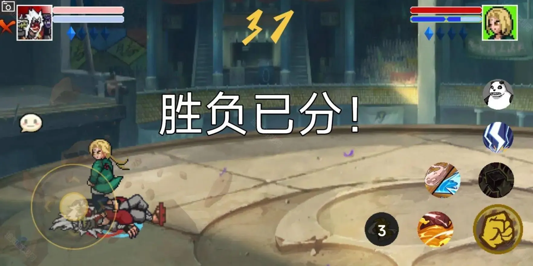 ���ػ�Ӱ��Ҷ��(��Ӱ����Ϸ)