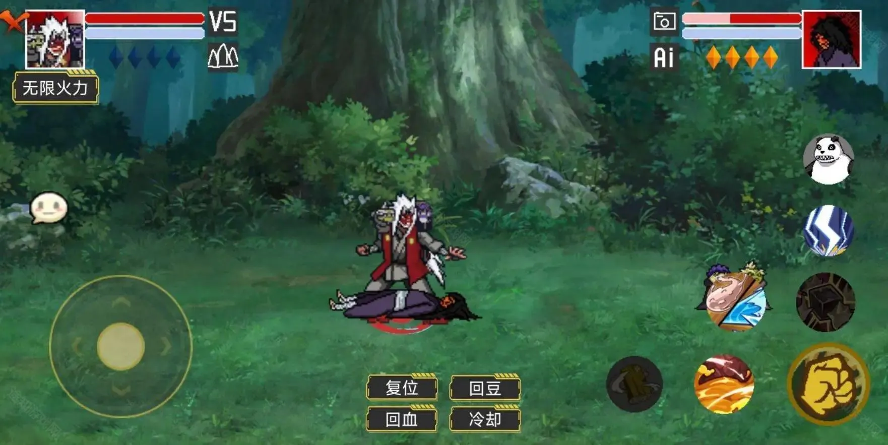 ���ػ�Ӱ��Ҷ��(��Ӱ����Ϸ)