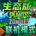PvZ��̬2025�ٷ����°汾
