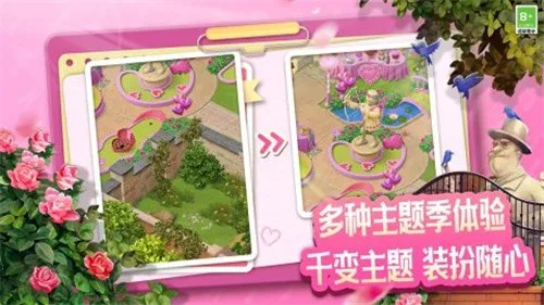 ׯ԰�Ϻ�(ũ����Ӫ��Ϸ)v9.1.2 �ٷ������ͼ3