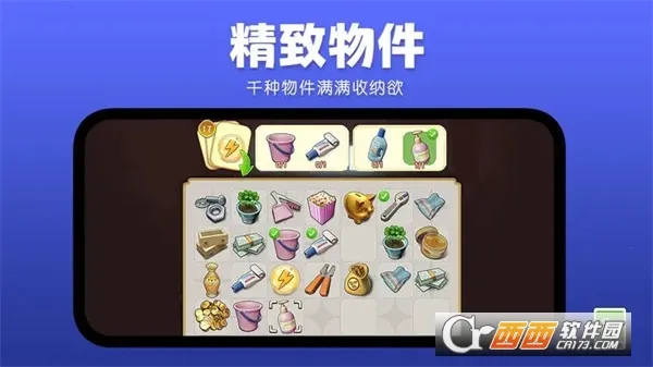 ׯ԰�Ϻ�(ũ����Ӫ��Ϸ)v9.1.2 �ٷ������ͼ0