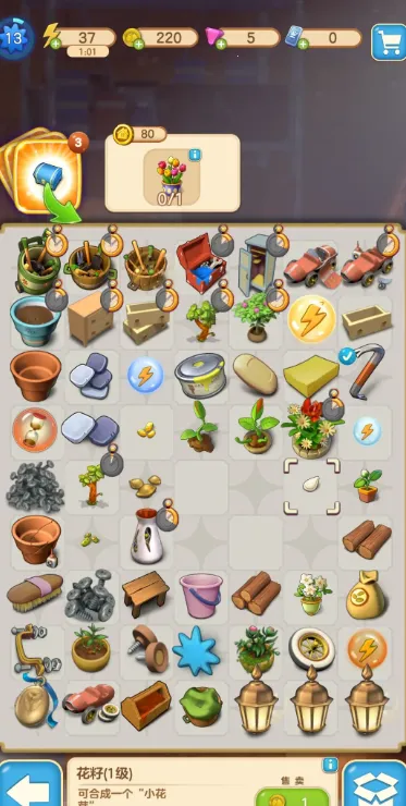 ׯ԰�Ϻ�(ũ����Ӫ��Ϸ)