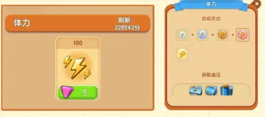 ׯ԰�Ϻ�(ũ����Ӫ��Ϸ)