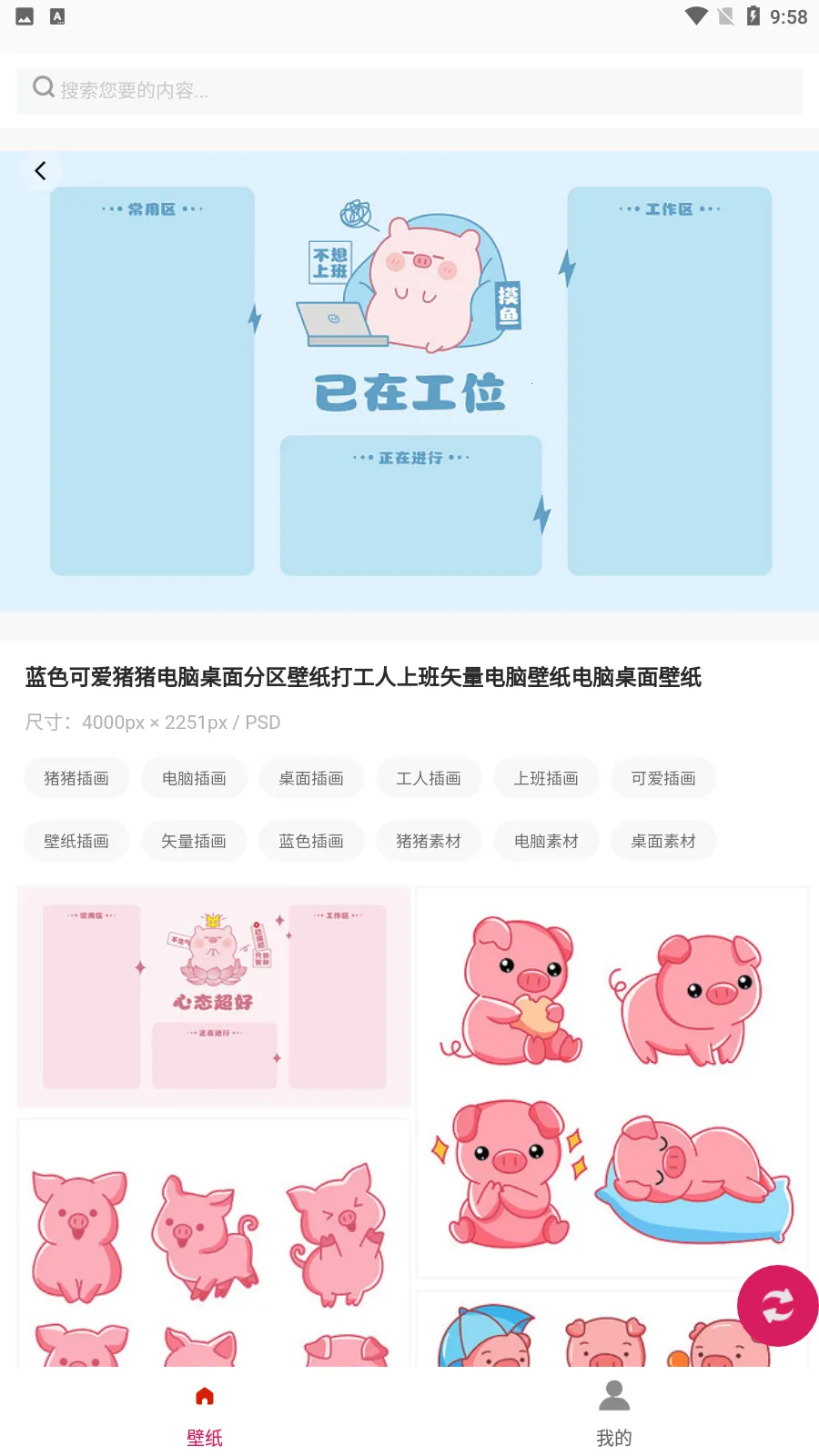 �׸��ֽ��(��ֽ��������ȫ)v173664.2834.948 ��׿���ͼ2