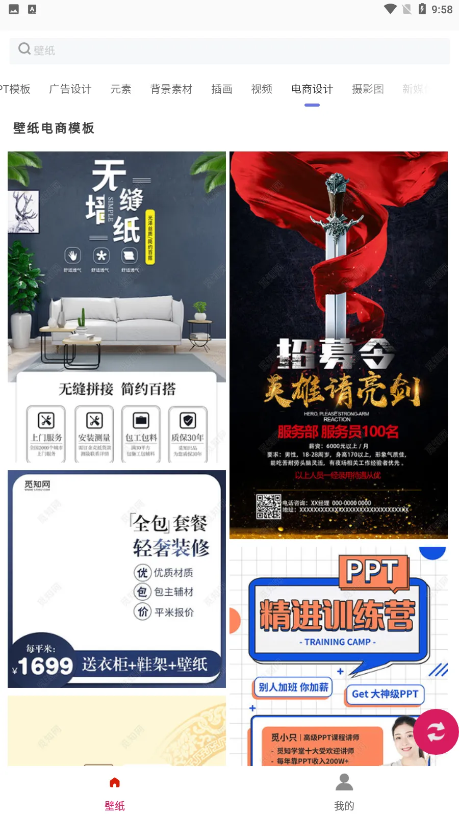 �׸��ֽ��(��ֽ��������ȫ)v173664.2834.948 ��׿���ͼ1