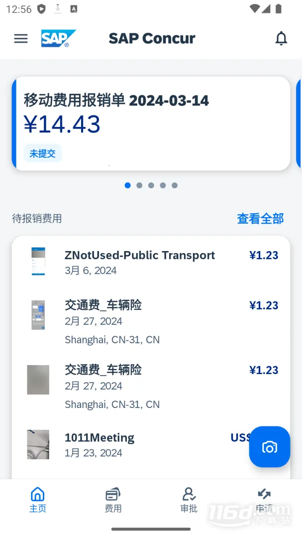 SAP Concur(���ñ�������)v10.24.1 ��׿���ͼ2