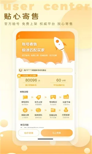 �ǺӴ���2025�ٷ�����v1.0.40 �ٷ������ͼ3