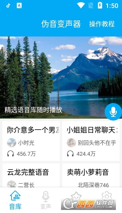 α��������2025���ذ�װv1004 �ٷ������ͼ1