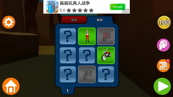 菲利骑行记(摩托冒险游戏) 菲利骑行记(摩托冒险游戏)