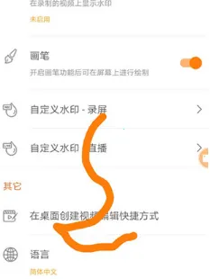 С��¼��(�ֻ�¼������)