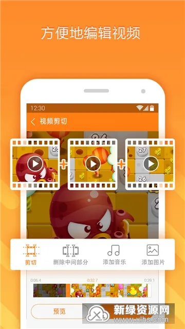 С��¼��(�ֻ�¼������)v2.4.6.8 ��Ѱ��ͼ2