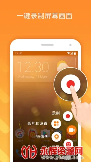 С��¼��(�ֻ�¼������)v2.4.6.8 ��Ѱ��ͼ1