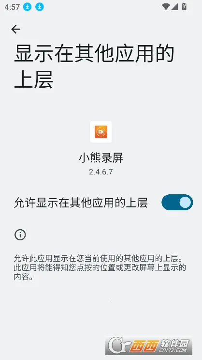 С��¼��(�ֻ�¼������)v2.4.6.8 ��Ѱ��ͼ0