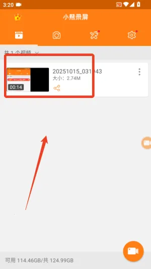 С��¼��(�ֻ�¼������)