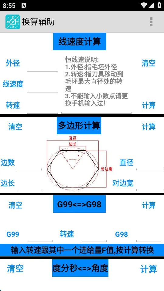 �ҹ����ؼ���2025���°汾