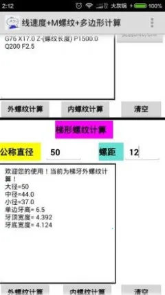 �ҹ����ؼ���2025���°汾