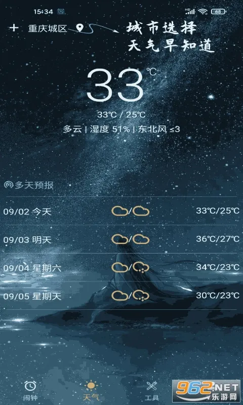 ʱ�����������ֻ���v2.1.10 ��Ѱ��ͼ0