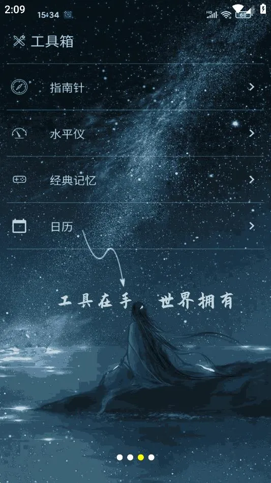 ʱ�����������ֻ���v2.1.10 ��Ѱ��ͼ1