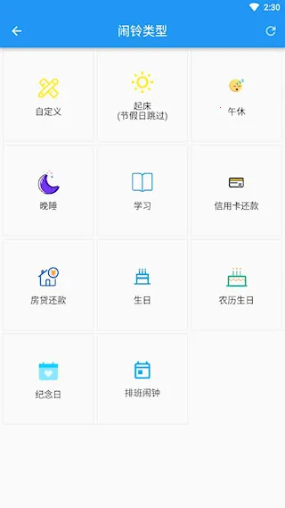 ʱ�����������ֻ���