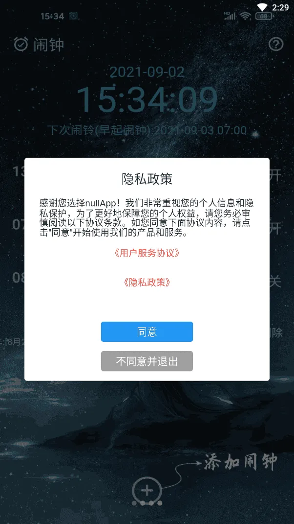 ʱ�����������ֻ���