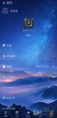 ʱ�����������ֻ���