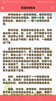 ���ĸ߷�����2025�ٷ����°汾v1.069 ��Ѱ��ͼ1